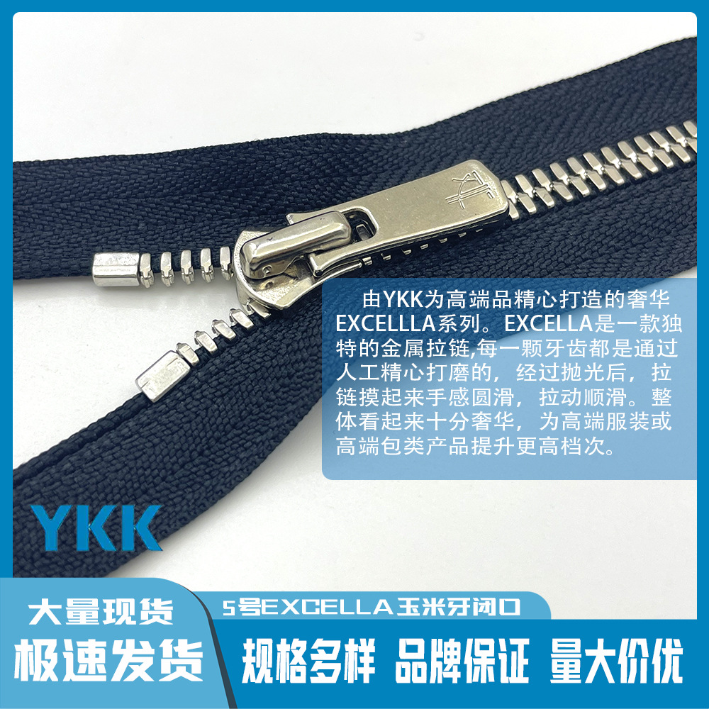 10 قطع/مجموعة سحّابات YKK EXCE - مراجعة Jp Home Textiles وسعره